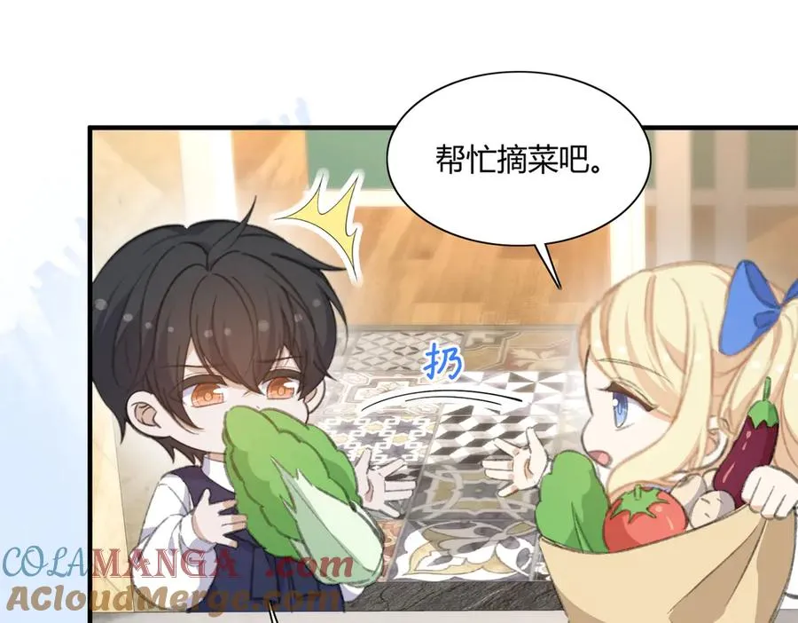 狗血文男主爸登场啦！ 第28页