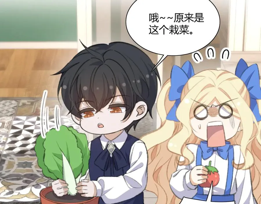 狗血文男主爸登场啦！ 第30页