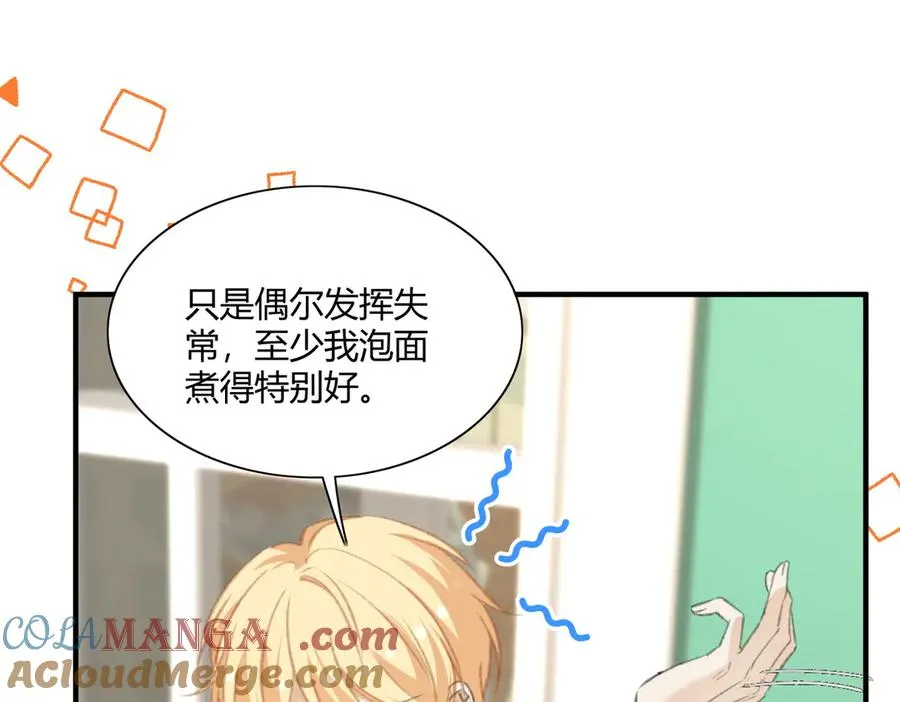 狗血文男主爸登场啦！ 第34页