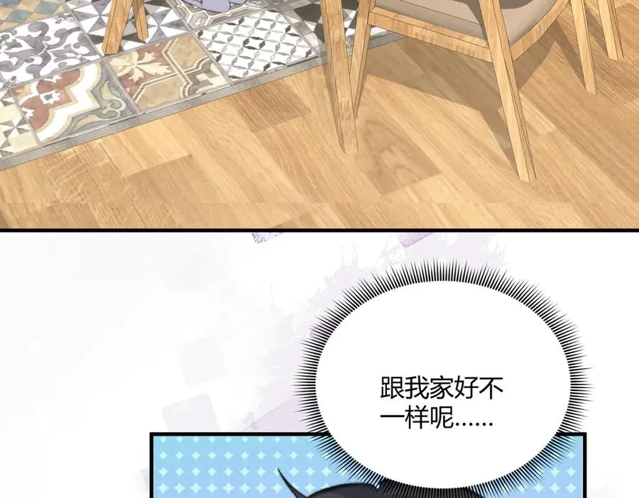 狗血文男主爸登场啦！ 第38页