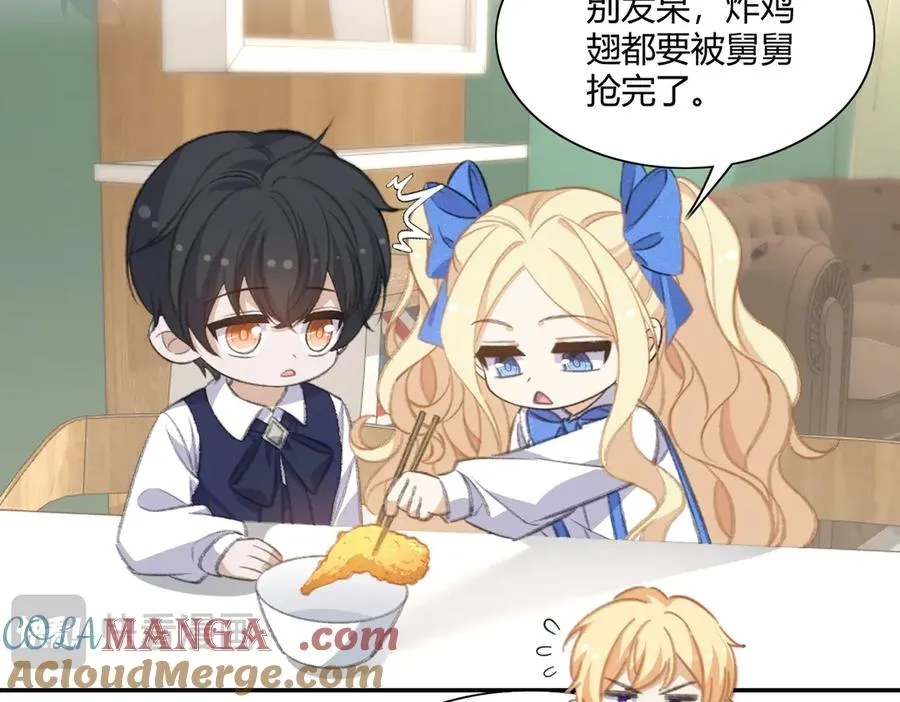 狗血文男主爸登场啦！ 第46页