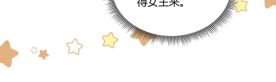 狗血文男主爸登场啦！ 第53页