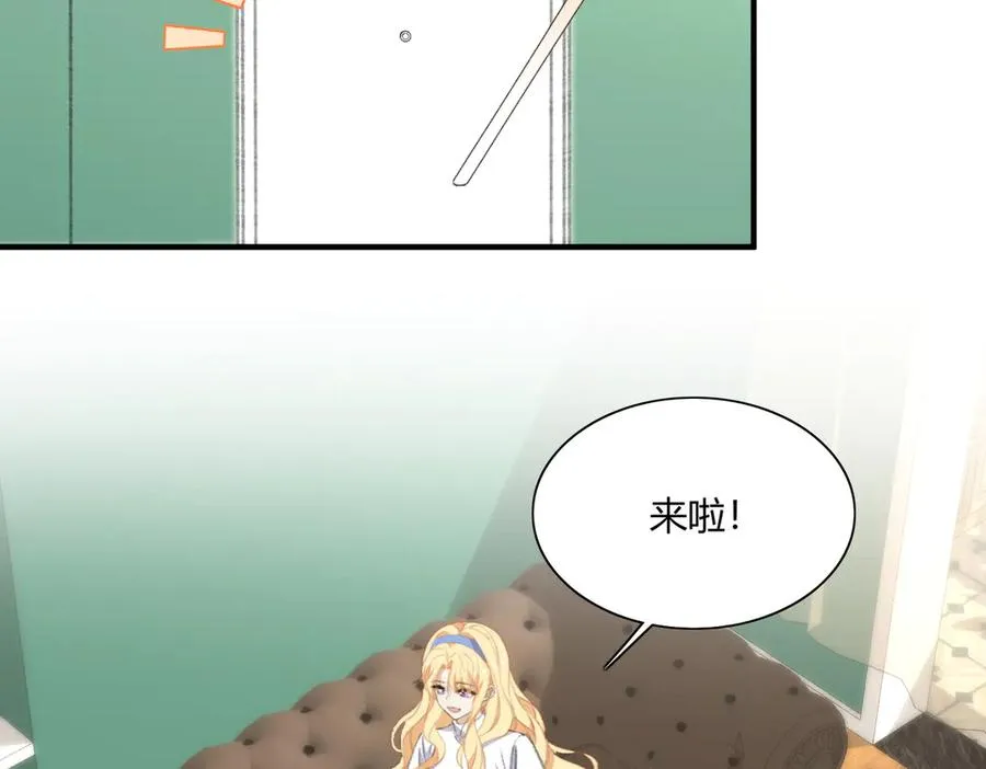 狗血文男主爸登场啦！ 第59页