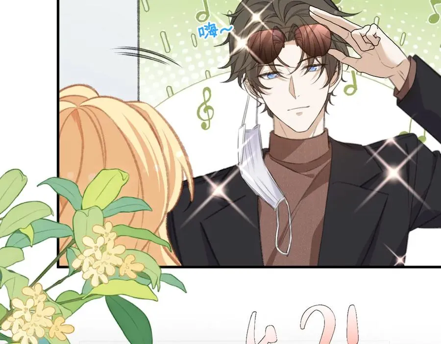 狗血文男主爸登场啦！ 第62页