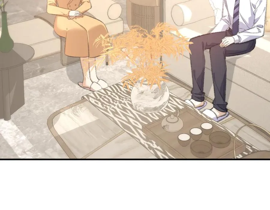 这次追妻，又甜又搞笑！ 第17页