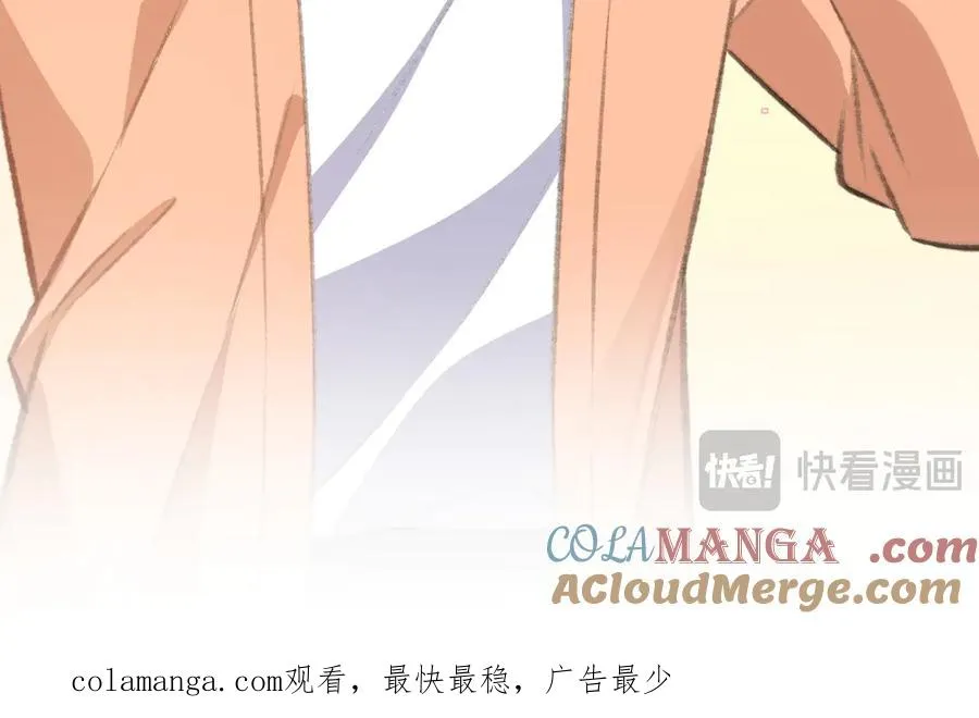 这次追妻，又甜又搞笑！ 第67页