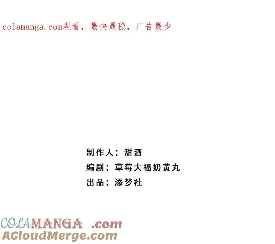 影帝追妻&醒醒和巴斯光宁的游乐场体验！ 第1页