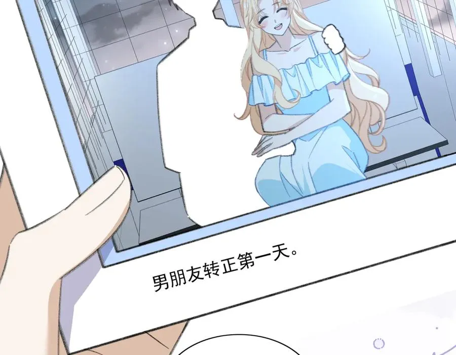 影帝追妻&醒醒和巴斯光宁的游乐场体验！ 第12页
