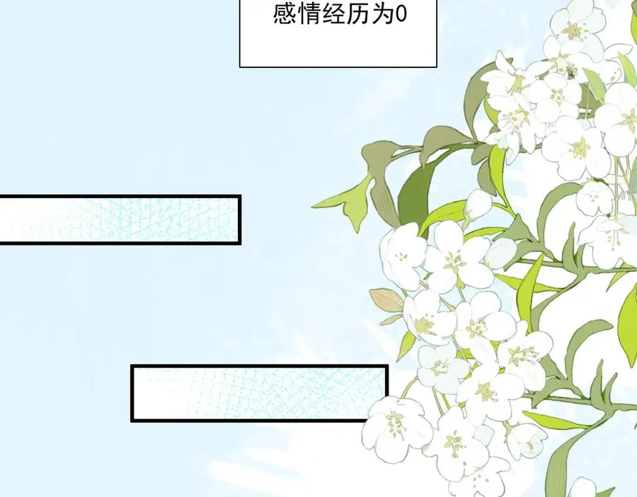 影帝追妻&醒醒和巴斯光宁的游乐场体验！ 第18页