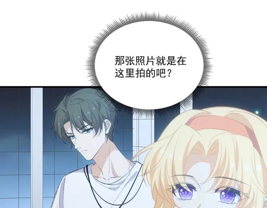 影帝追妻&醒醒和巴斯光宁的游乐场体验！ 第68页