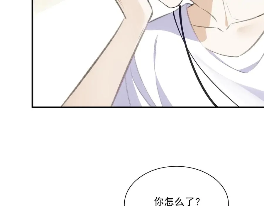 影帝追妻&醒醒和巴斯光宁的游乐场体验！ 第74页