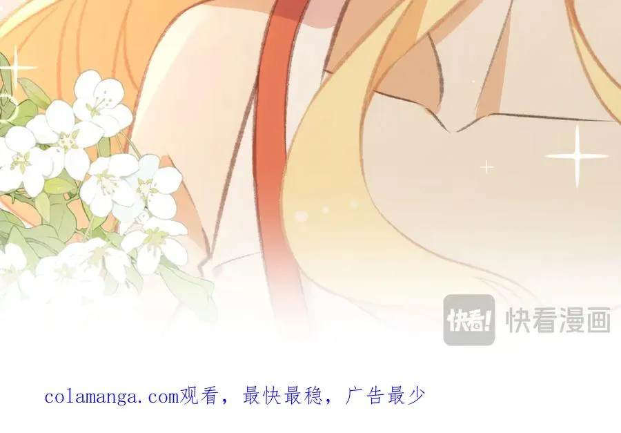 影帝追妻&醒醒和巴斯光宁的游乐场体验！ 第80页