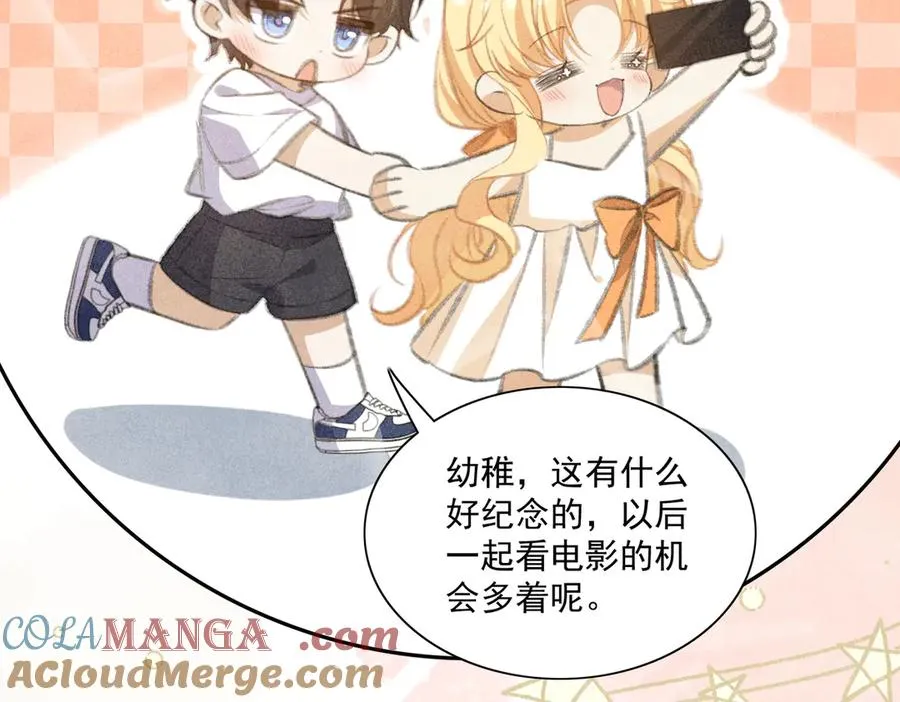 失忆揭秘倒计时！神秘角色登场！ 第10页