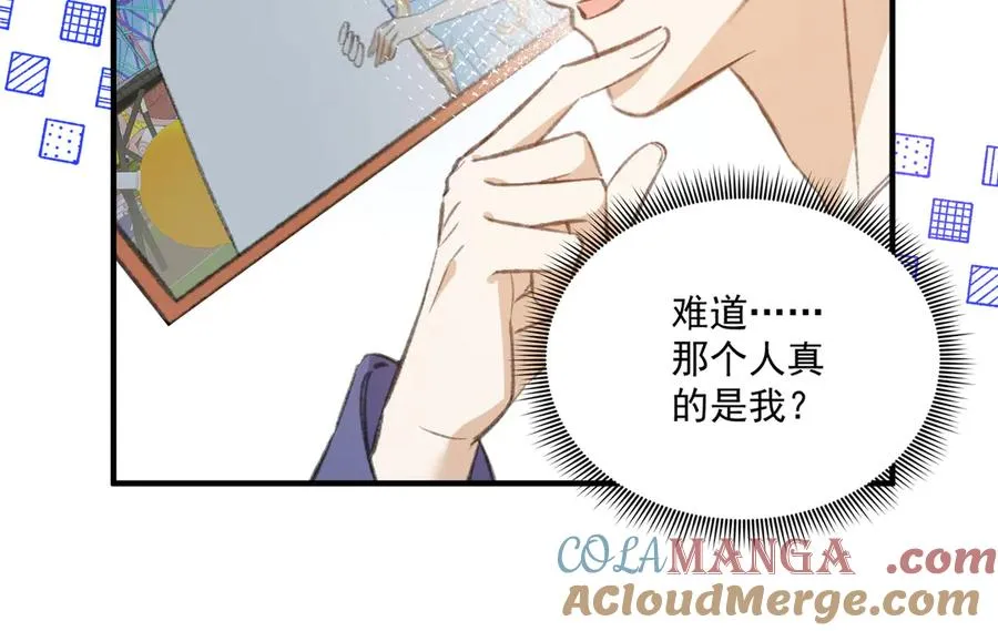 飞行嘉宾登场！ 第52页