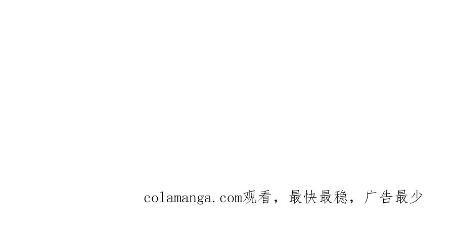 飞行嘉宾登场！ 第83页