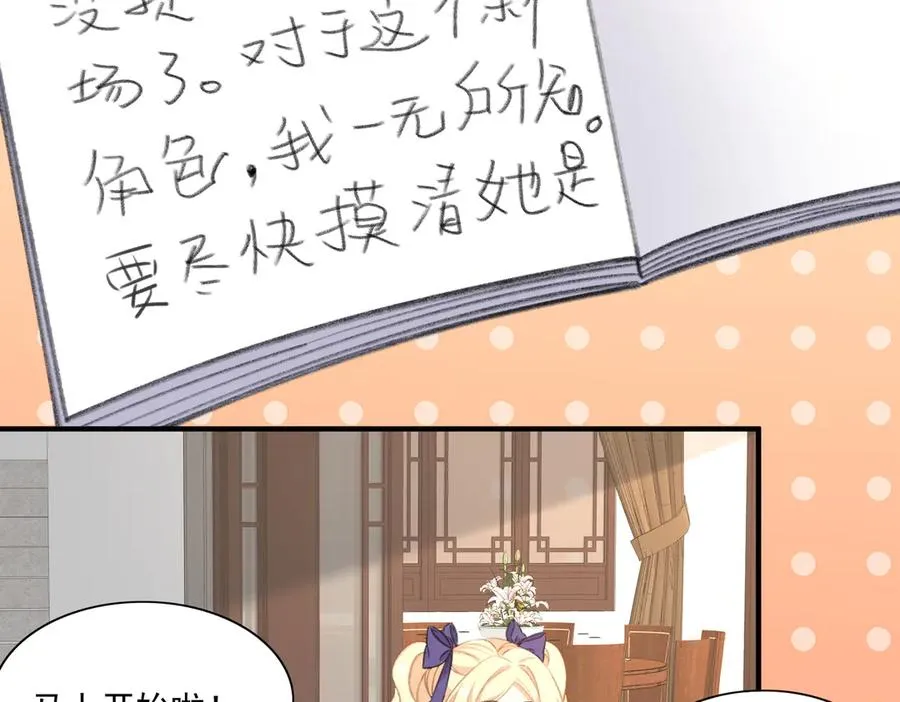 正面人物？负面剧情？ 第2页