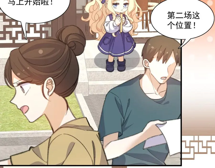 正面人物？负面剧情？ 第3页