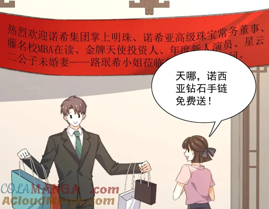 正面人物？负面剧情？ 第4页