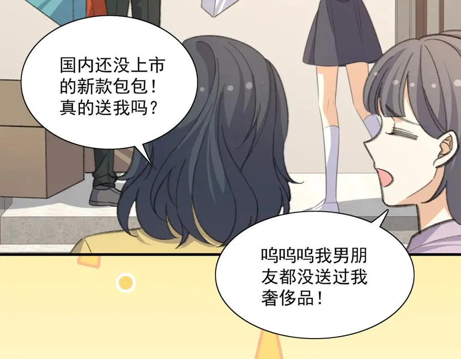 正面人物？负面剧情？ 第5页