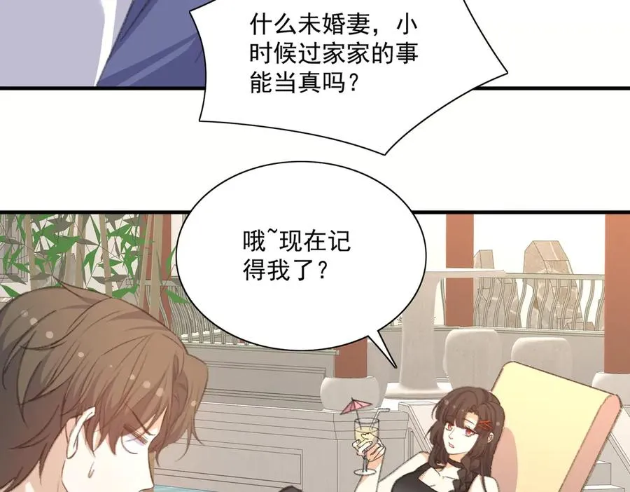 正面人物？负面剧情？ 第8页