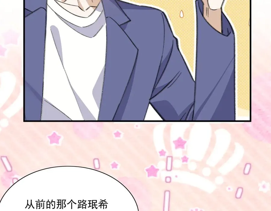 正面人物？负面剧情？ 第11页