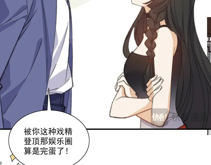 正面人物？负面剧情？ 第15页