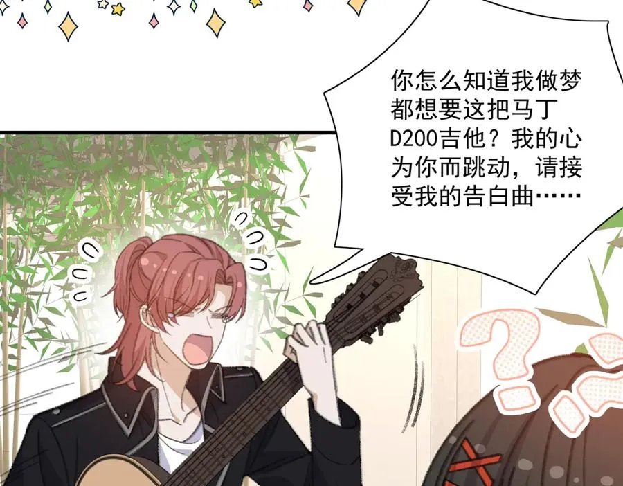 正面人物？负面剧情？ 第18页