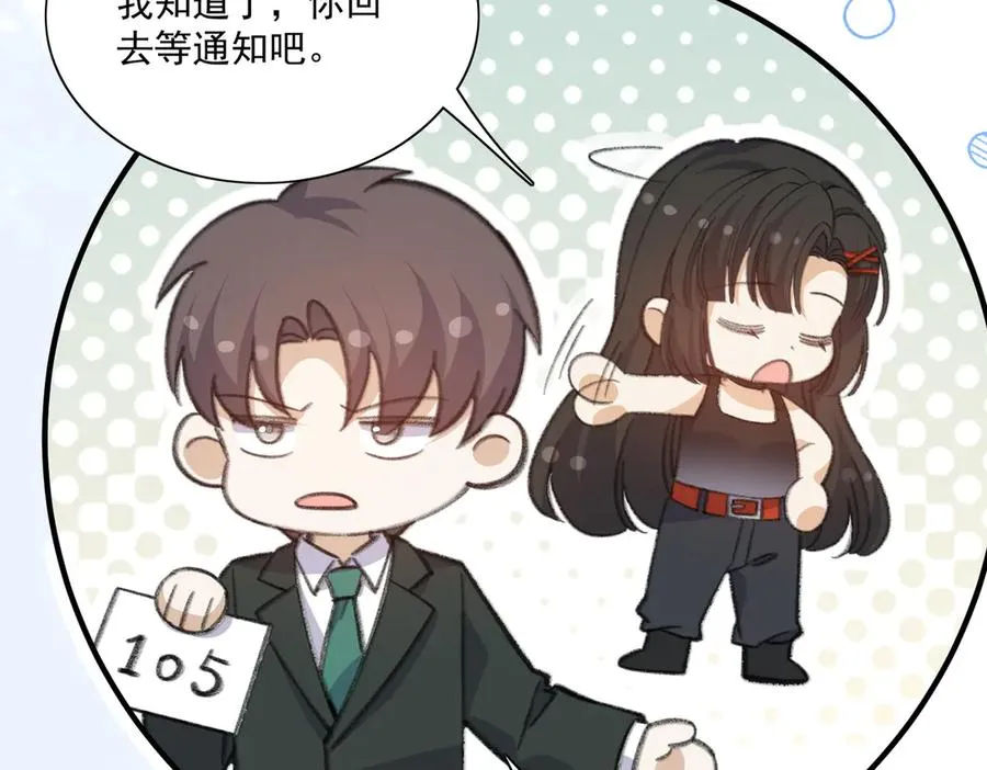 正面人物？负面剧情？ 第21页