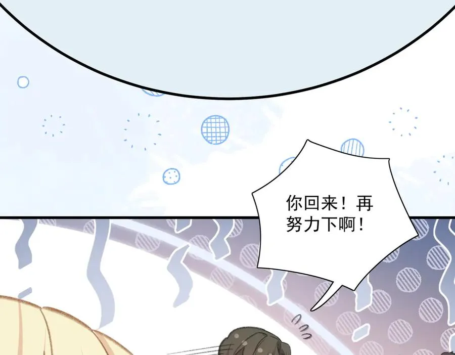 正面人物？负面剧情？ 第24页