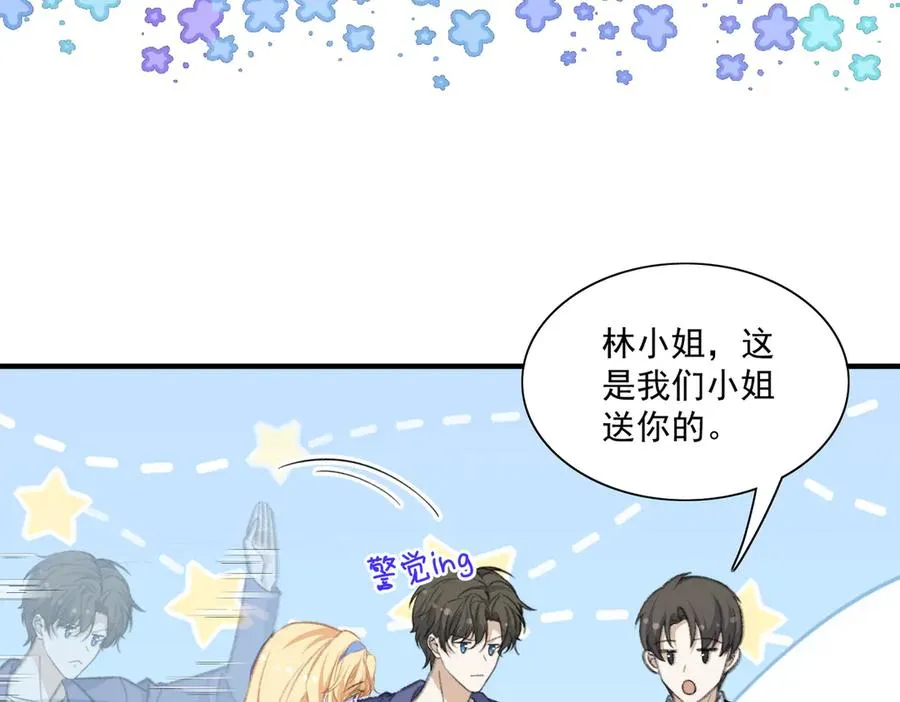 正面人物？负面剧情？ 第38页