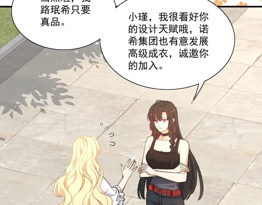 正面人物？负面剧情？ 第42页