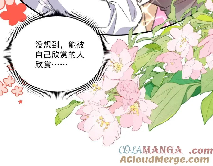 正面人物？负面剧情？ 第46页