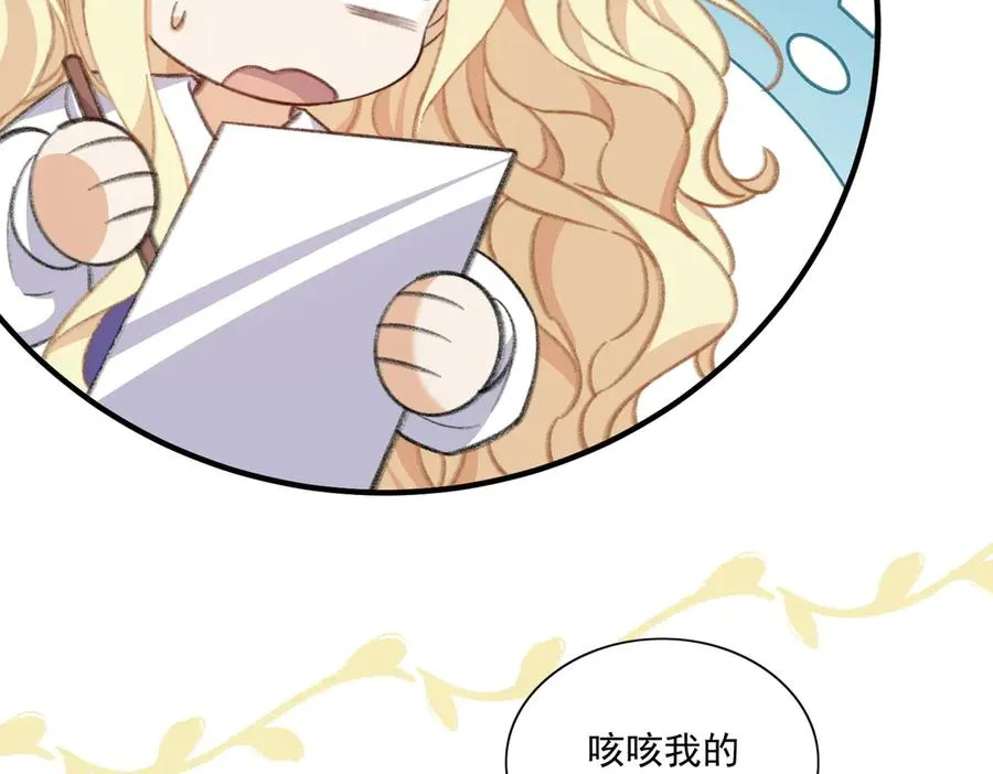 正面人物？负面剧情？ 第48页