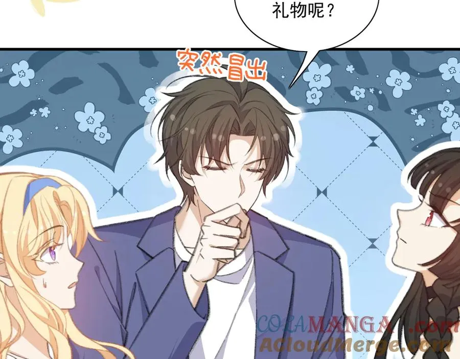 正面人物？负面剧情？ 第49页