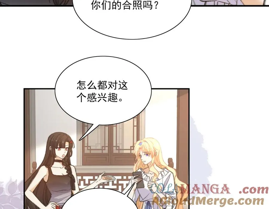 正面人物？负面剧情？ 第61页