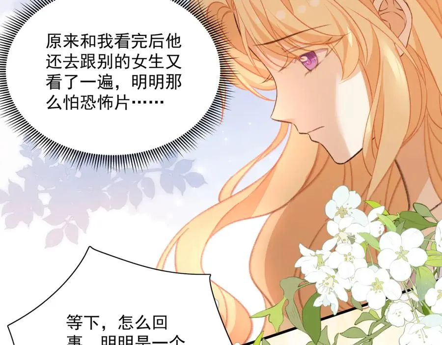 正面人物？负面剧情？ 第63页