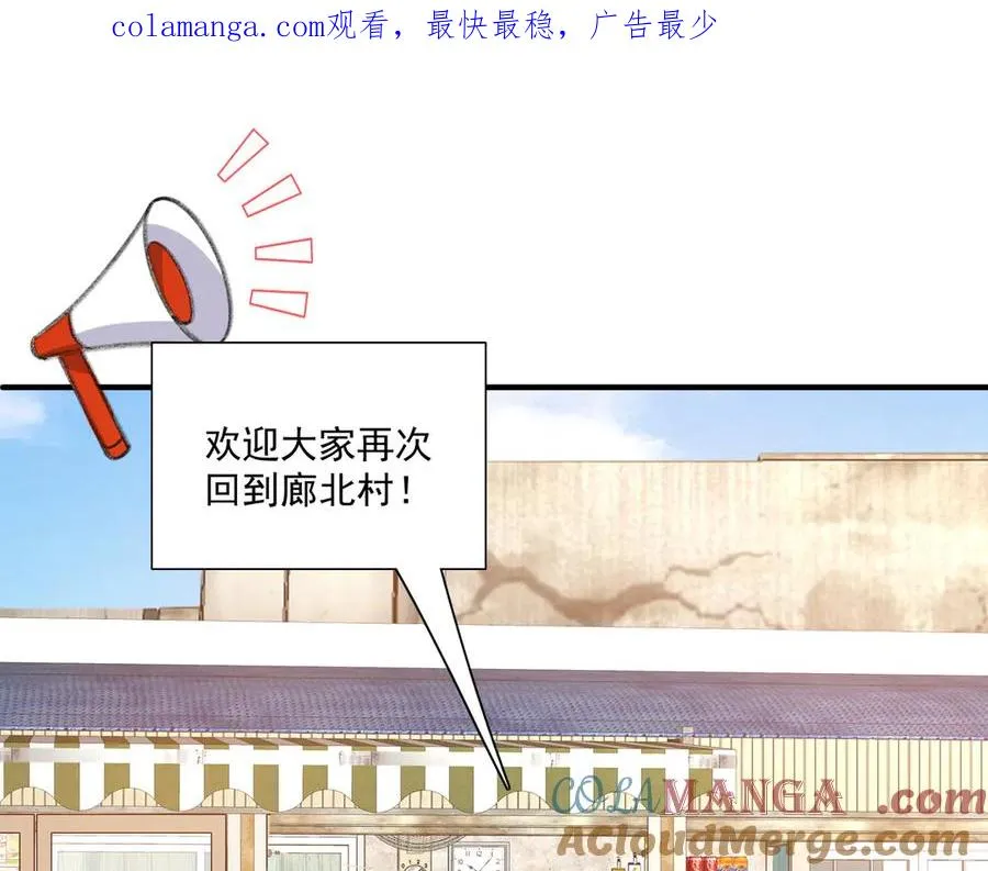 醒醒成为关键证物？ 第1页