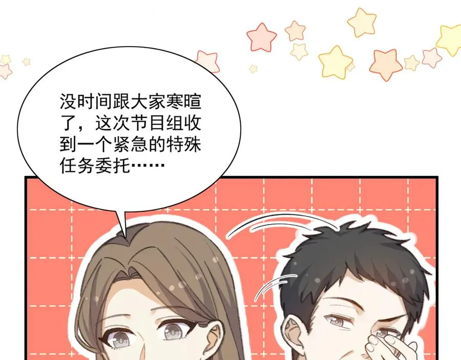 醒醒成为关键证物？ 第3页