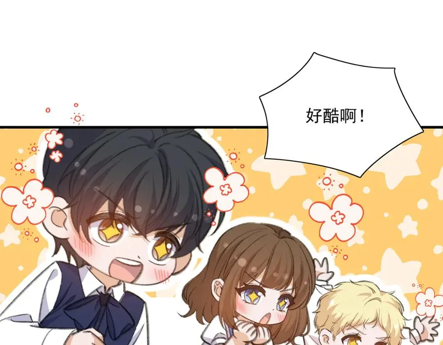 醒醒成为关键证物？ 第14页