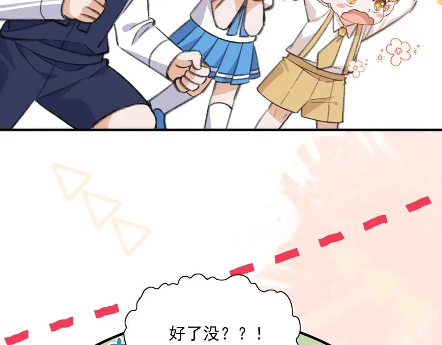醒醒成为关键证物？ 第15页