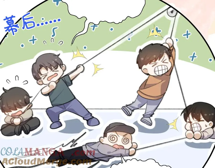 醒醒成为关键证物？ 第16页