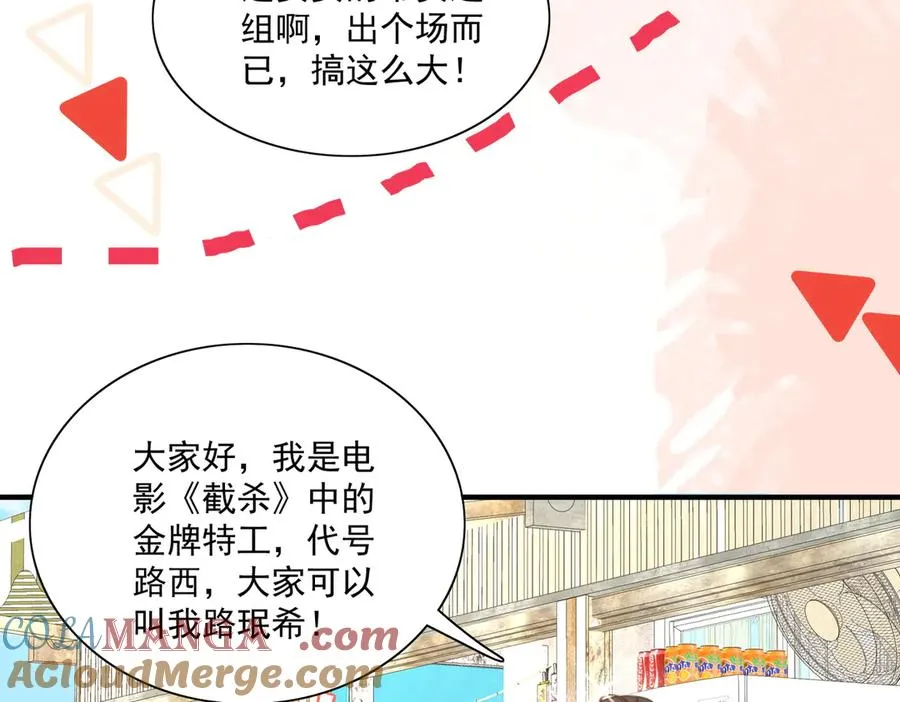 醒醒成为关键证物？ 第19页