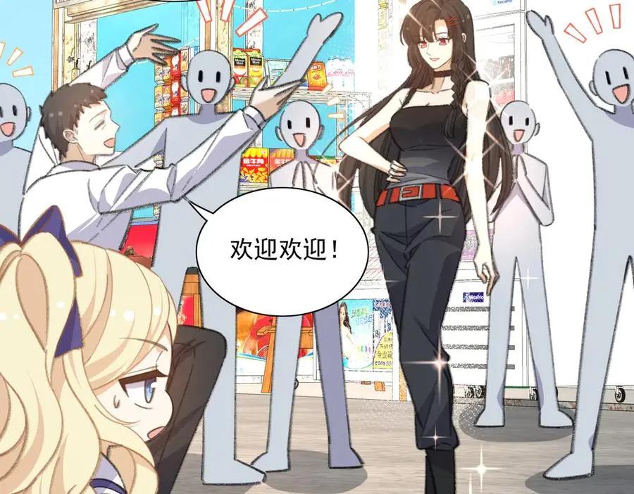 醒醒成为关键证物？ 第20页
