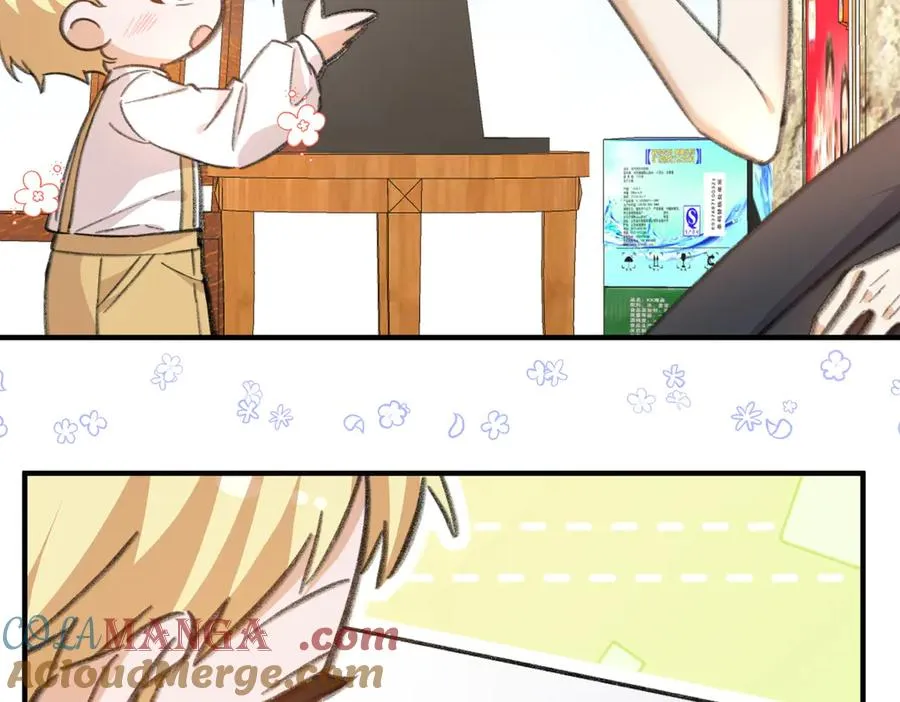 醒醒成为关键证物？ 第28页