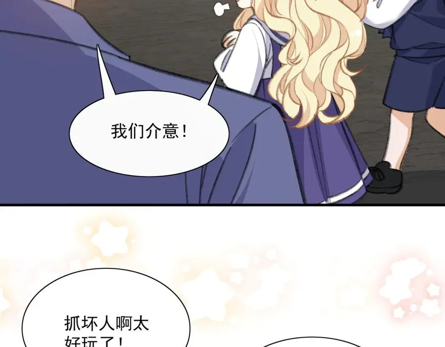 醒醒成为关键证物？ 第32页