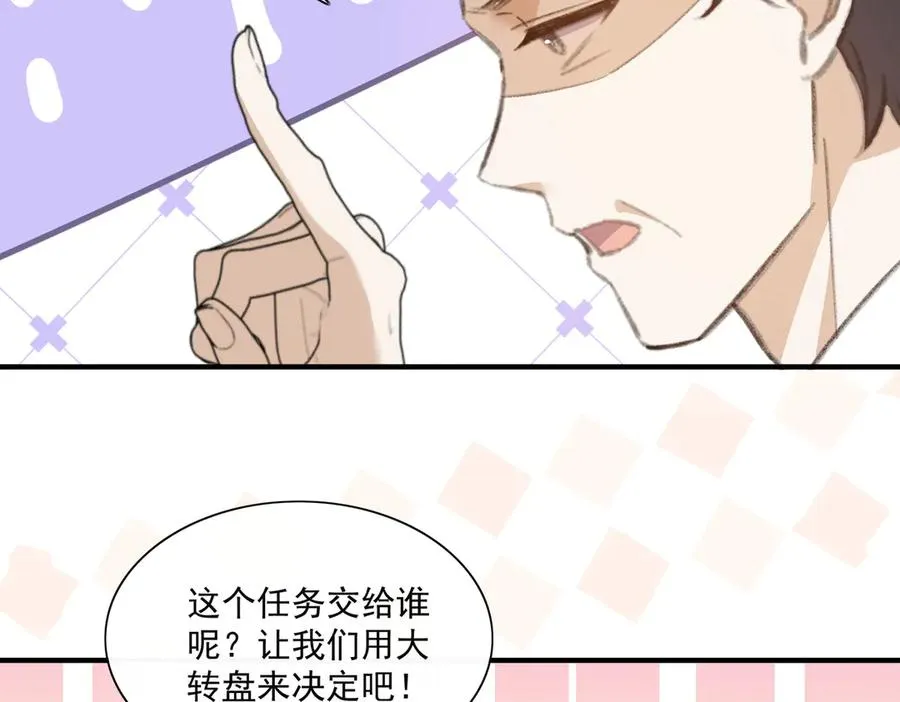 醒醒成为关键证物？ 第35页