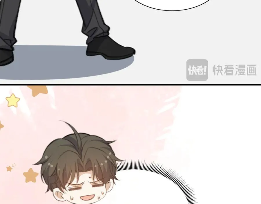 醒醒成为关键证物？ 第38页