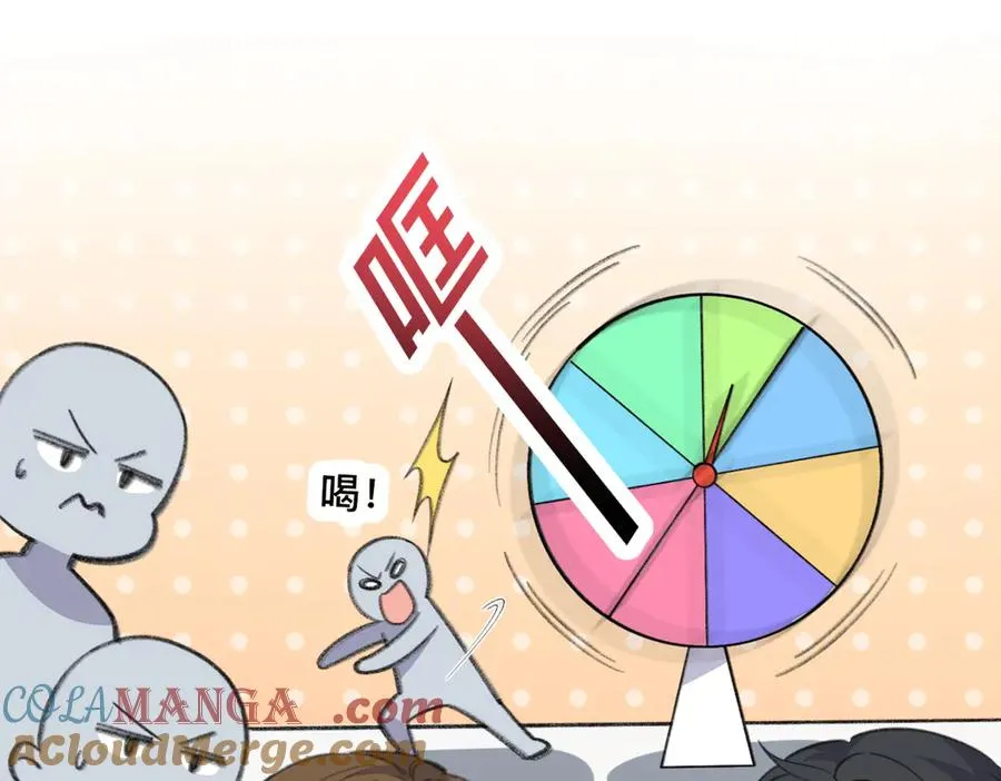 醒醒成为关键证物？ 第40页