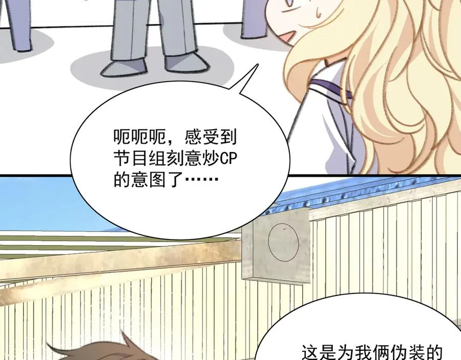 醒醒成为关键证物？ 第44页