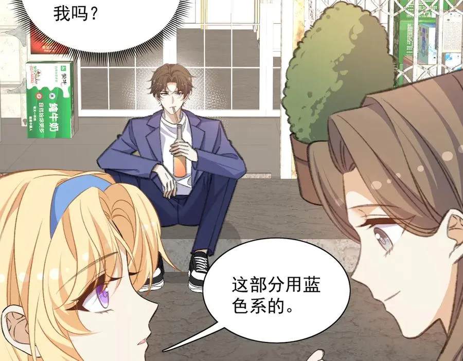 醒醒成为关键证物？ 第54页